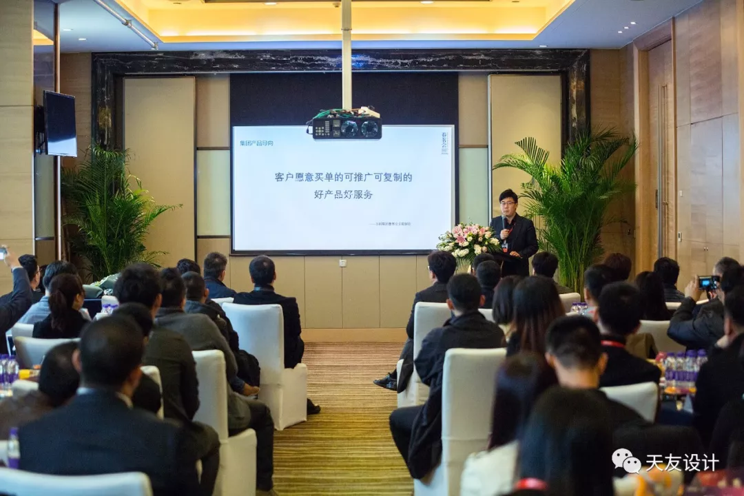 天友設計