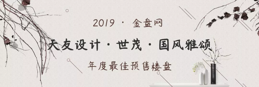 天友設計