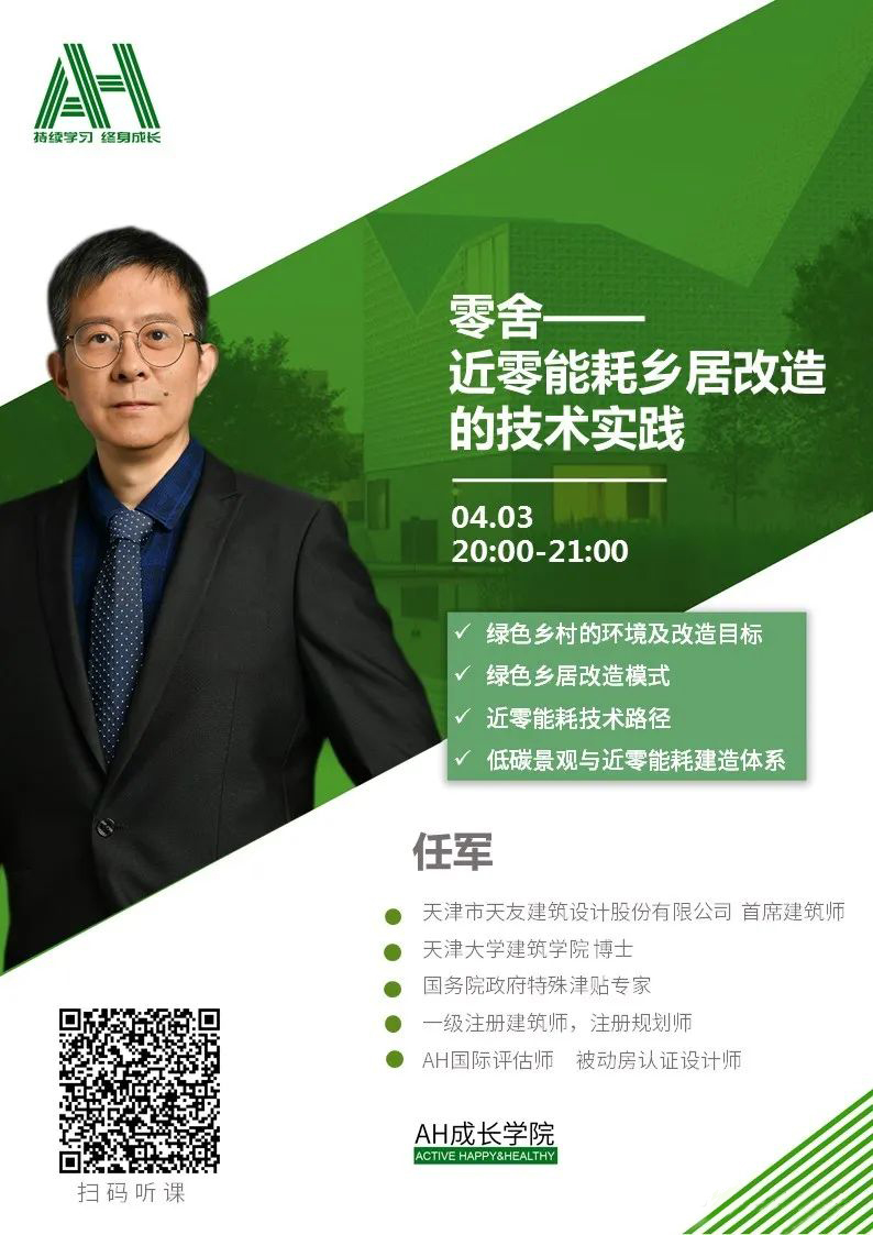 任博.jpg