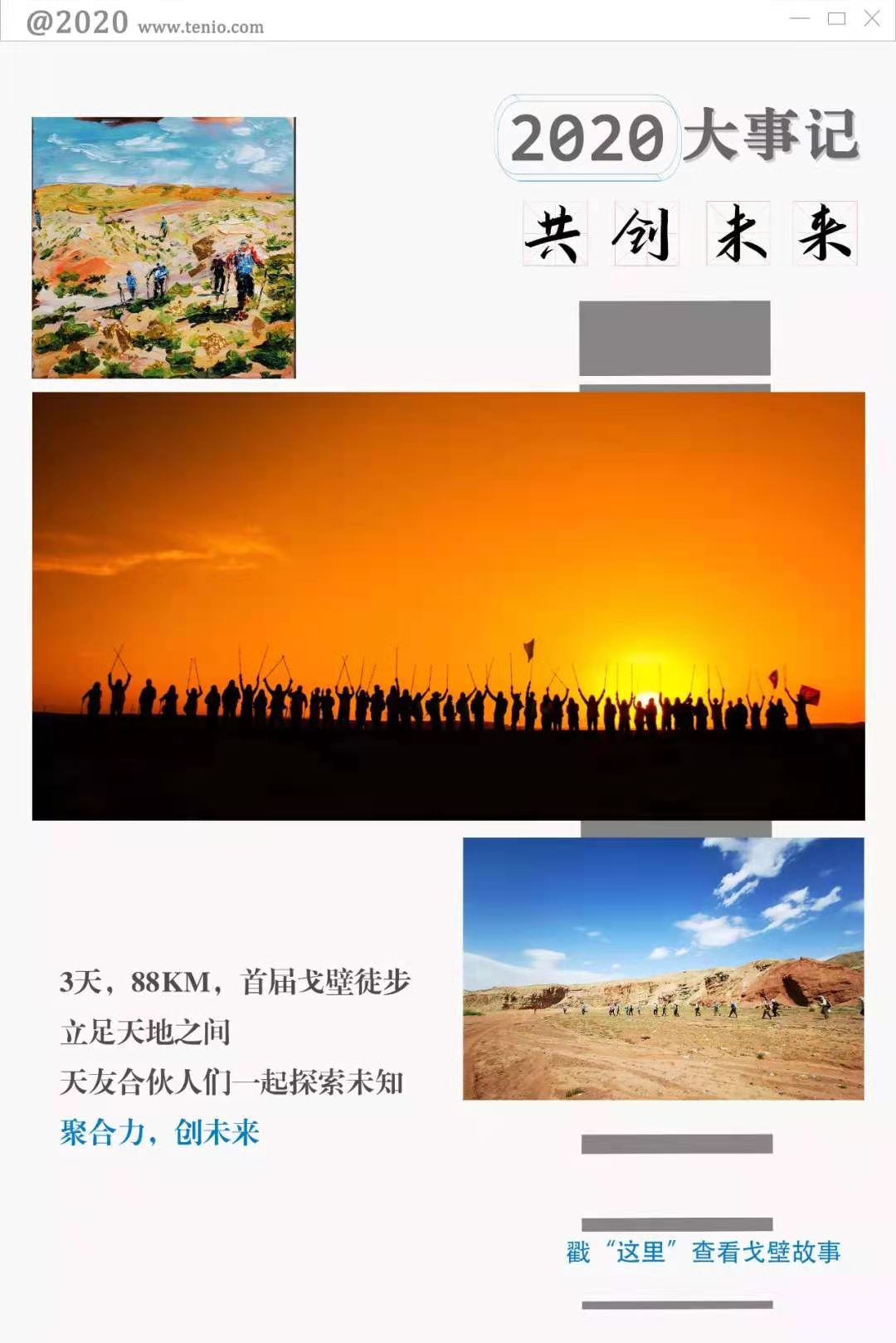 1614137752718817.jpg