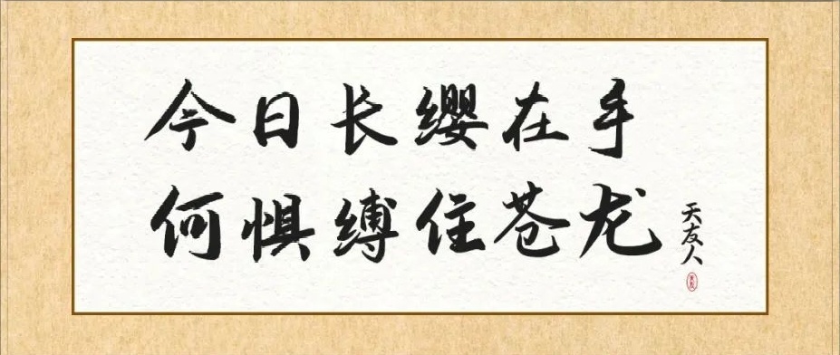 天友設計
