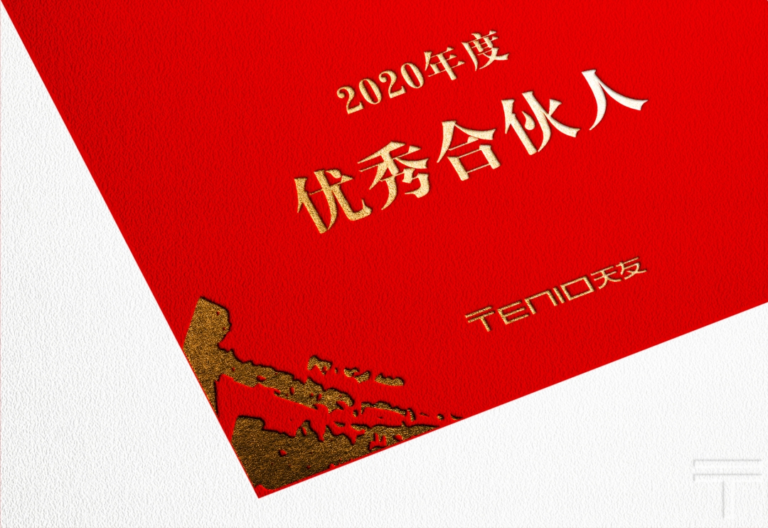 軌跡素材_279.jpg