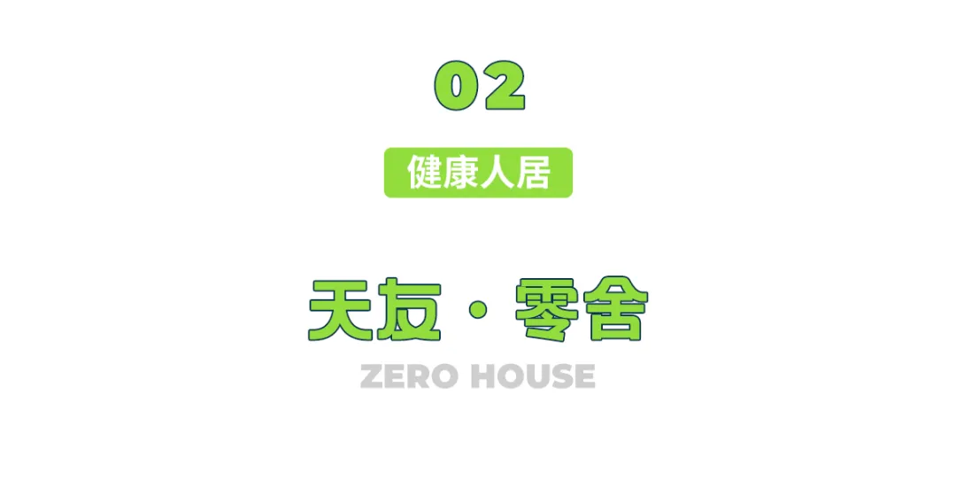 天友設計 天友設計