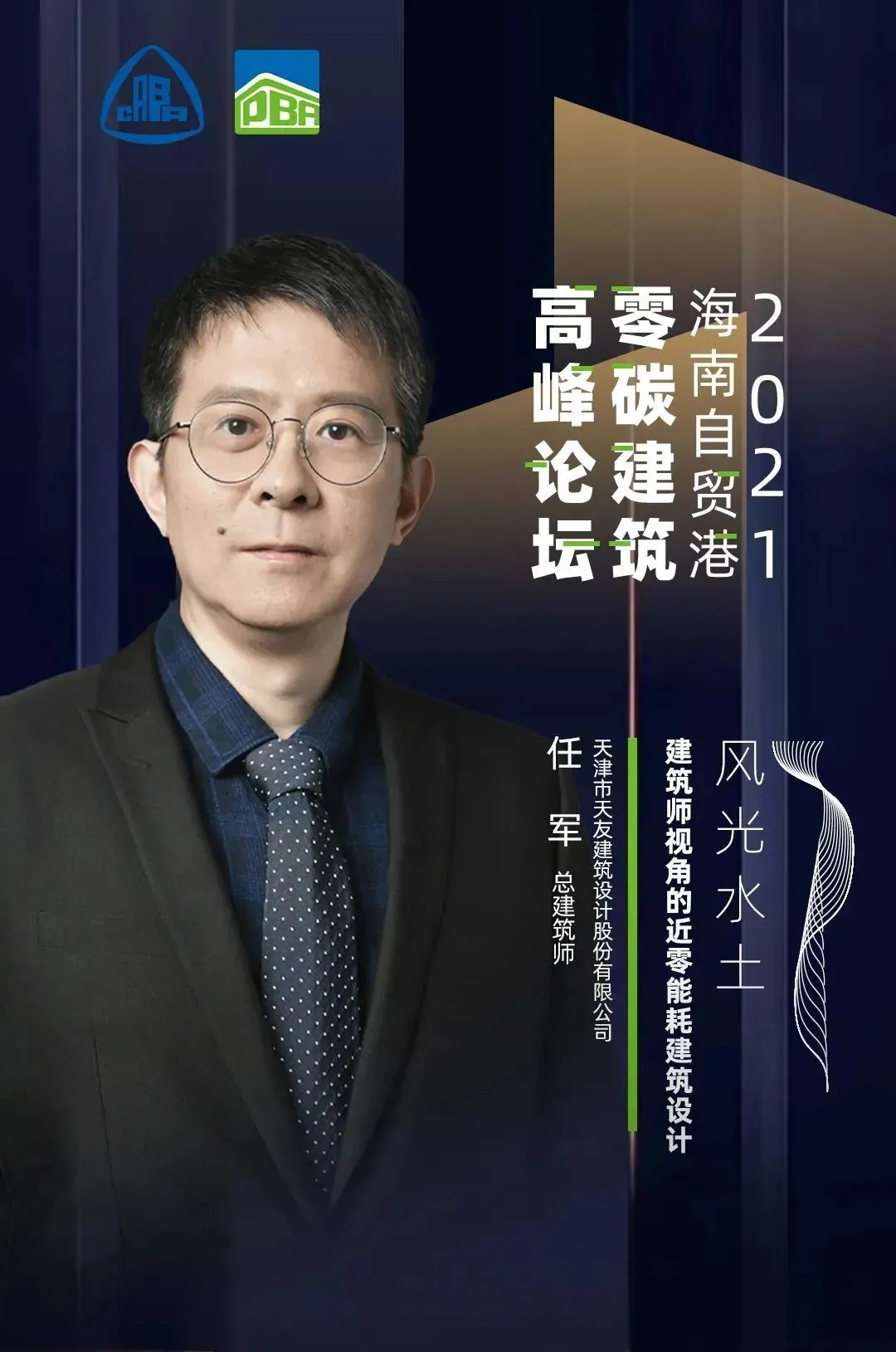 天友設計