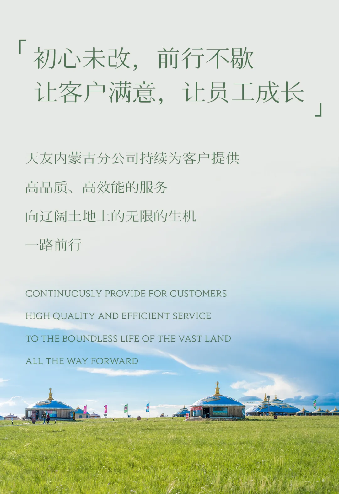 天友設計