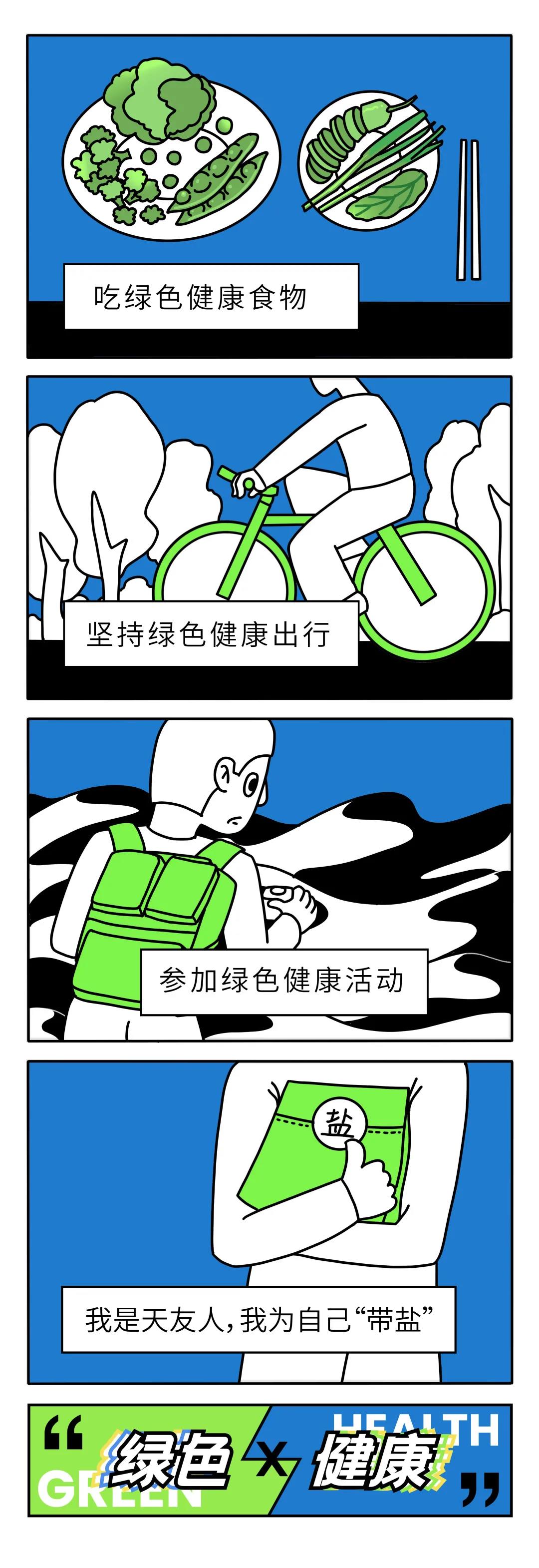 天友設(shè)計