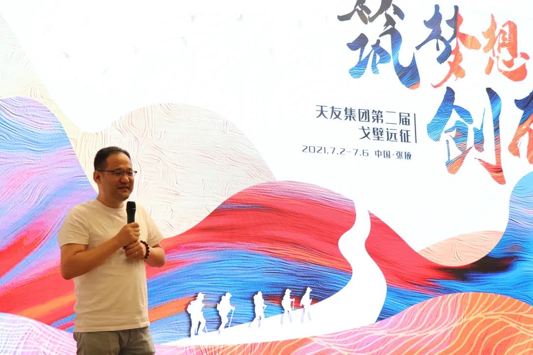 天友設計