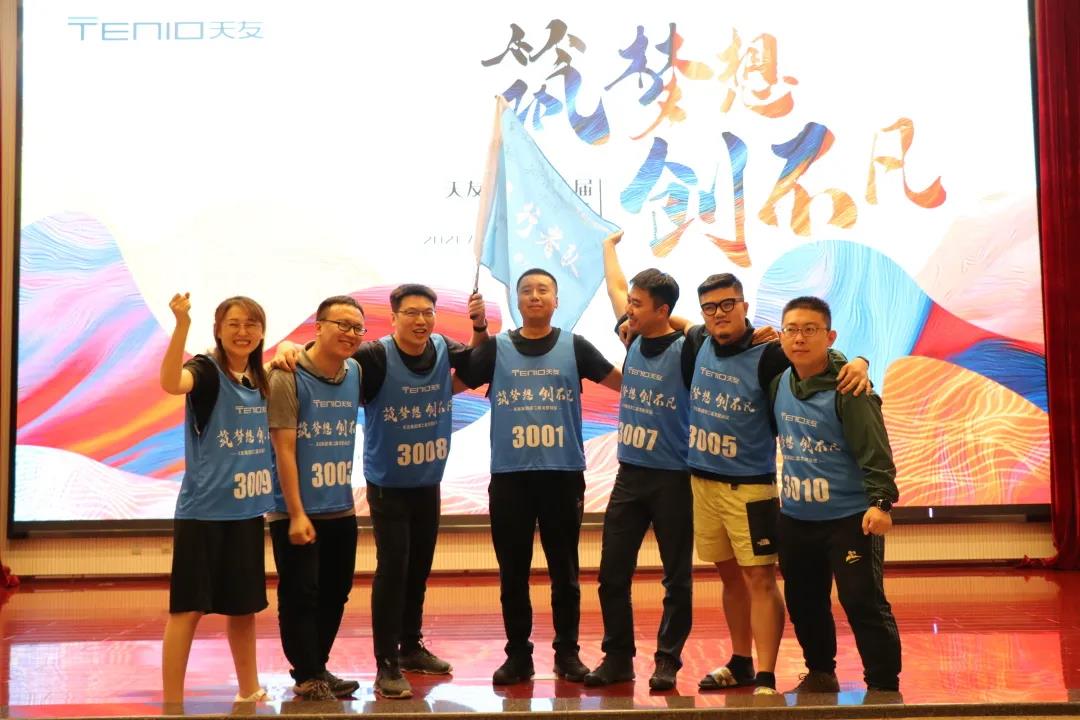 天友設計