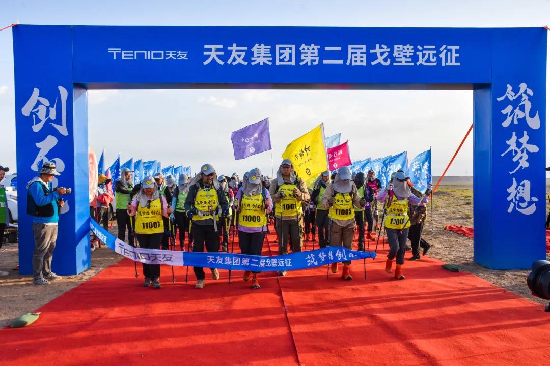 天友設計