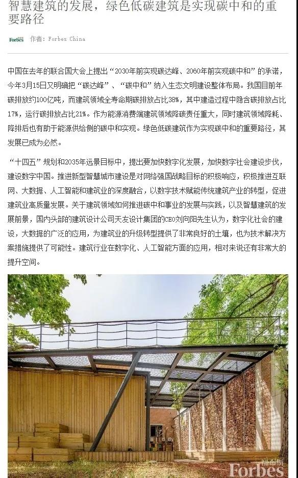 天友設計