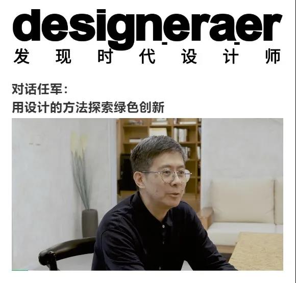 天友設計