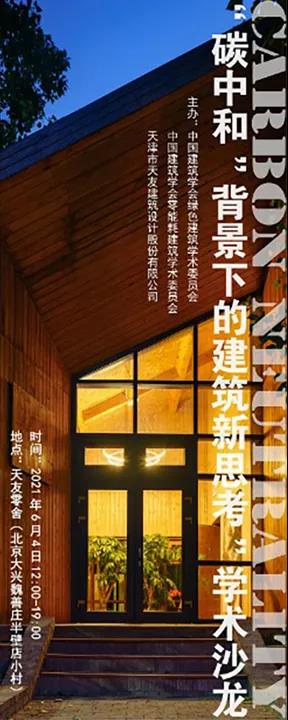 天友設計