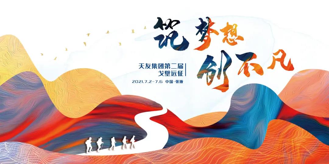 天友設計