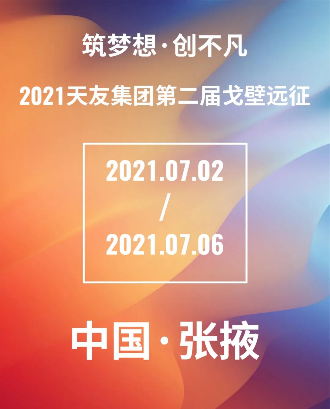 天友設計 天友設計