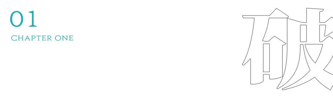 天友設(shè)計 天友設(shè)計