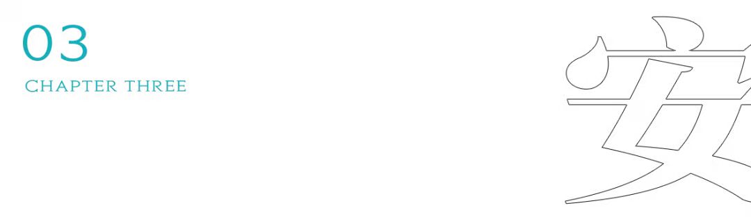 天友設(shè)計 天友設(shè)計