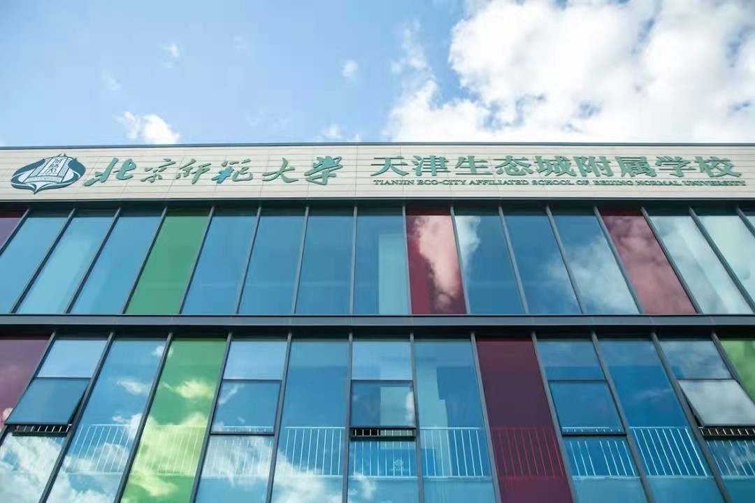 天友設(shè)計 天友設(shè)計
