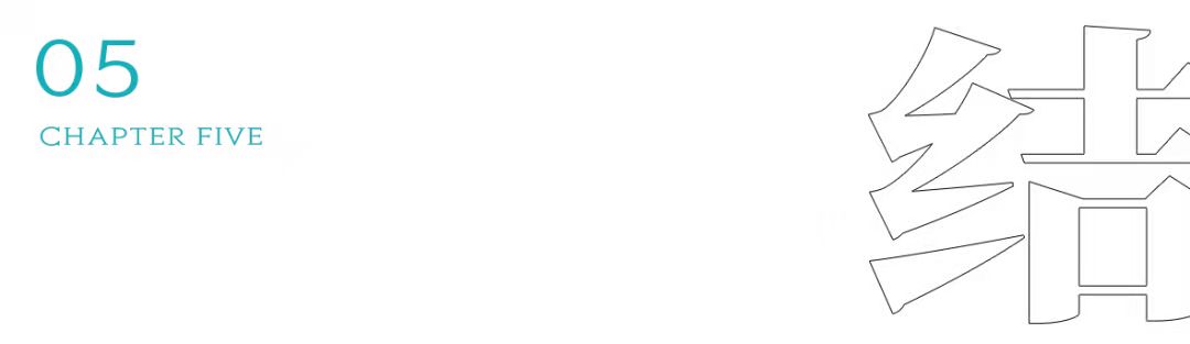天友設(shè)計 天友設(shè)計