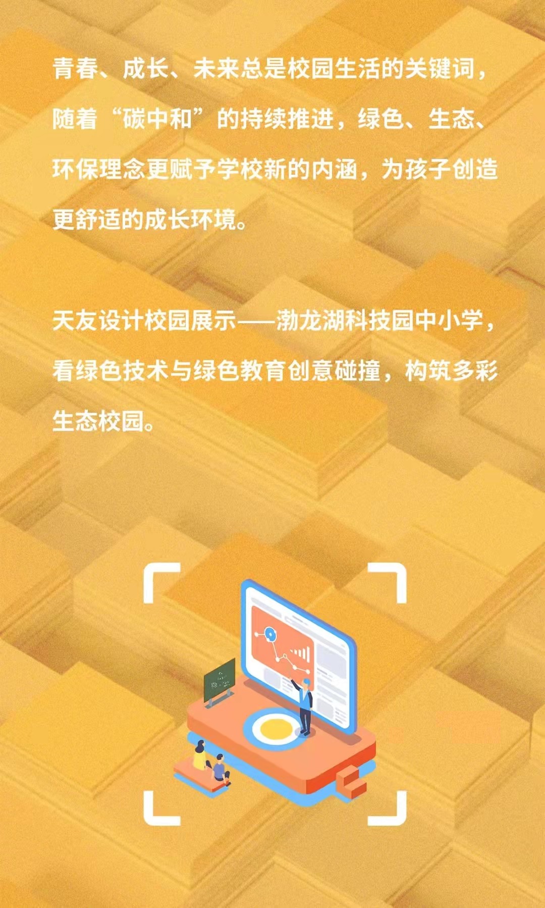 天友設計 天友設計