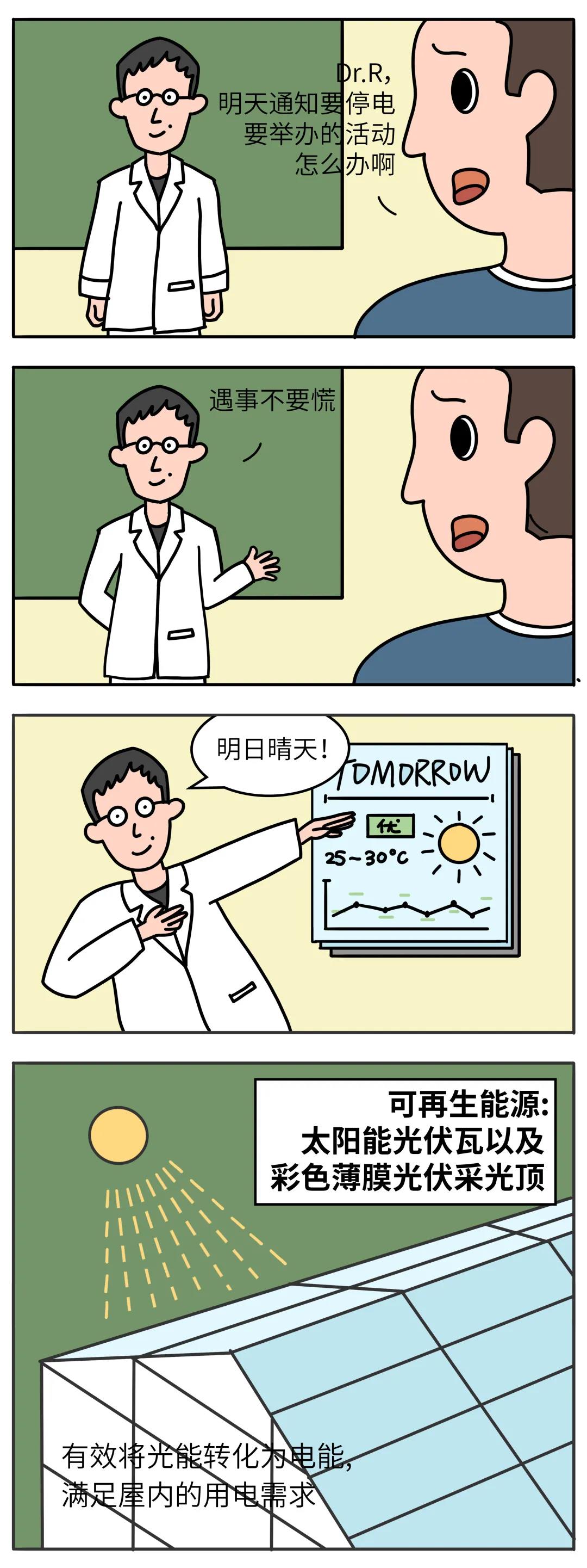 天友設計
