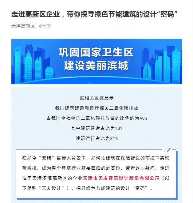 天友設計 天友設計
