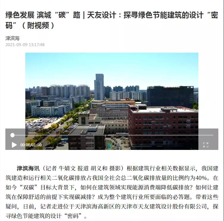 天友設計