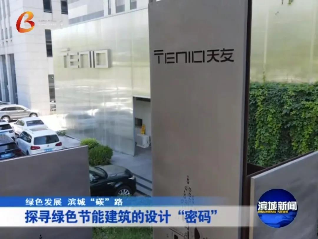 天友設計 天友設計