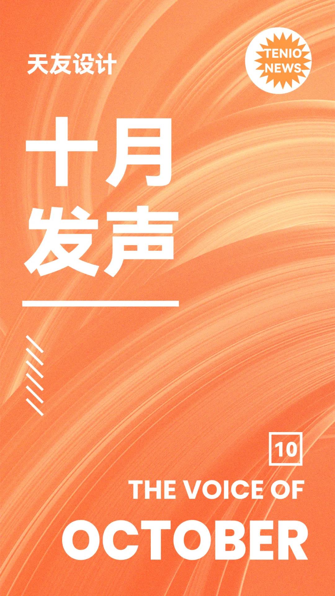 天友設(shè)計(jì) 天友設(shè)計(jì)