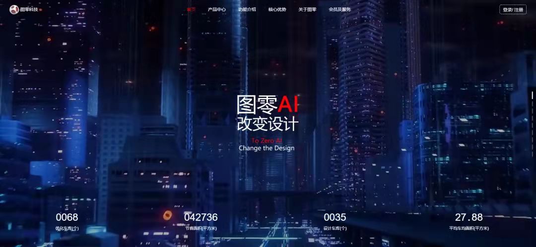 天友設(shè)計(jì) 天友設(shè)計(jì)