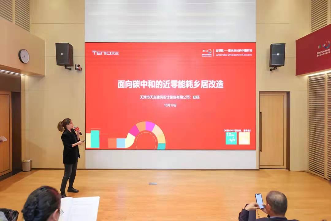 天友設(shè)計(jì) 天友設(shè)計(jì)