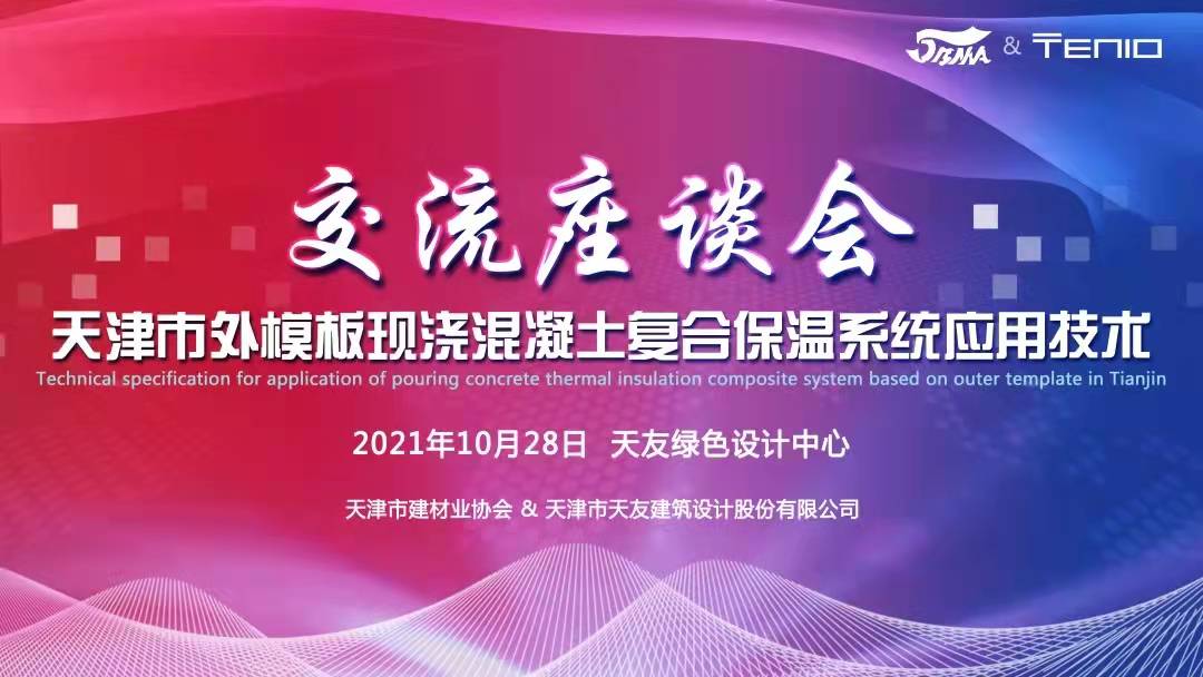 天友設(shè)計(jì) 天友設(shè)計(jì)