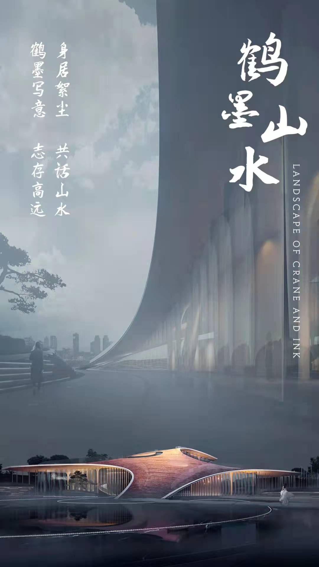 天友設(shè)計(jì)