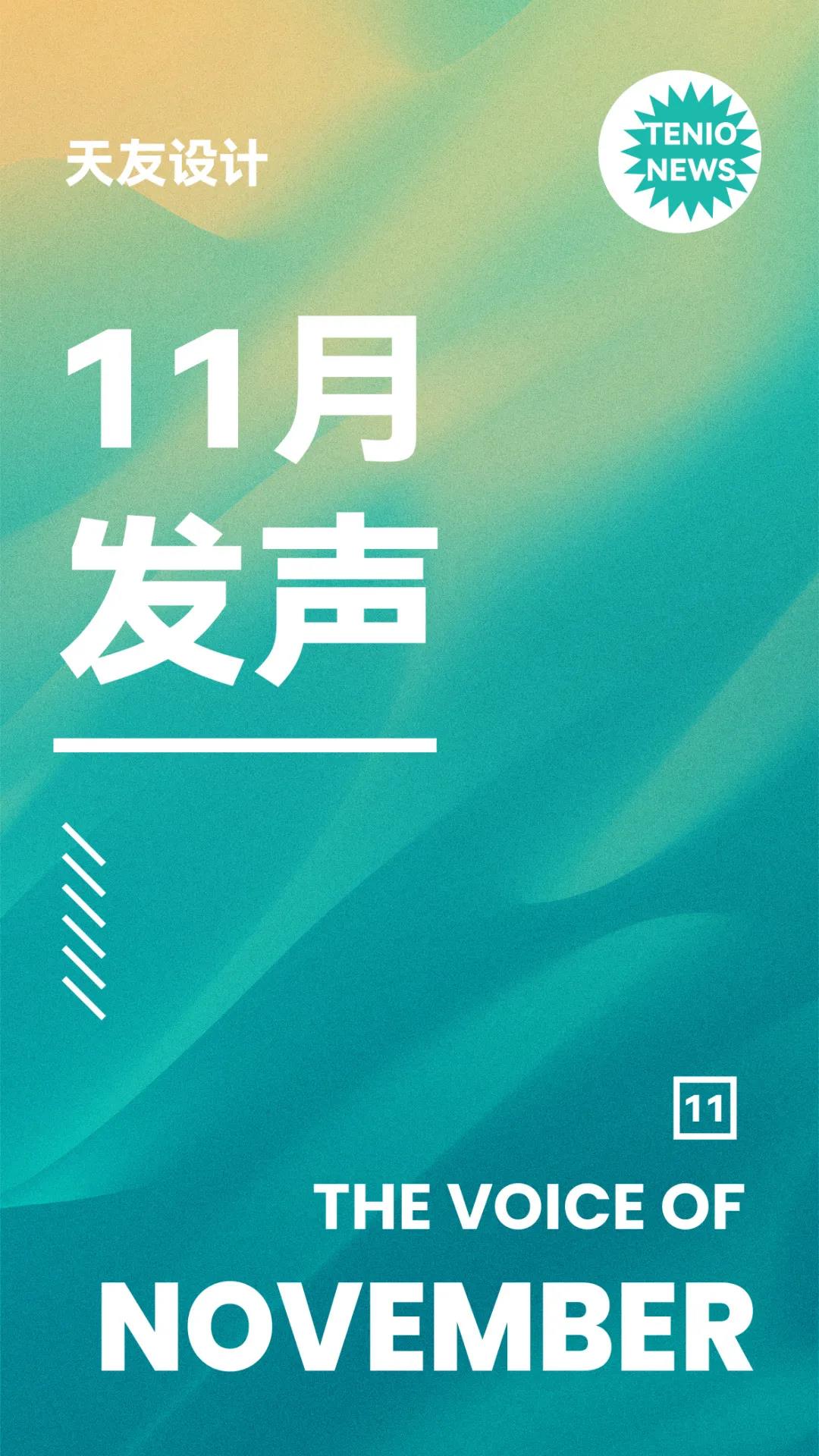 天友設計 天友設計