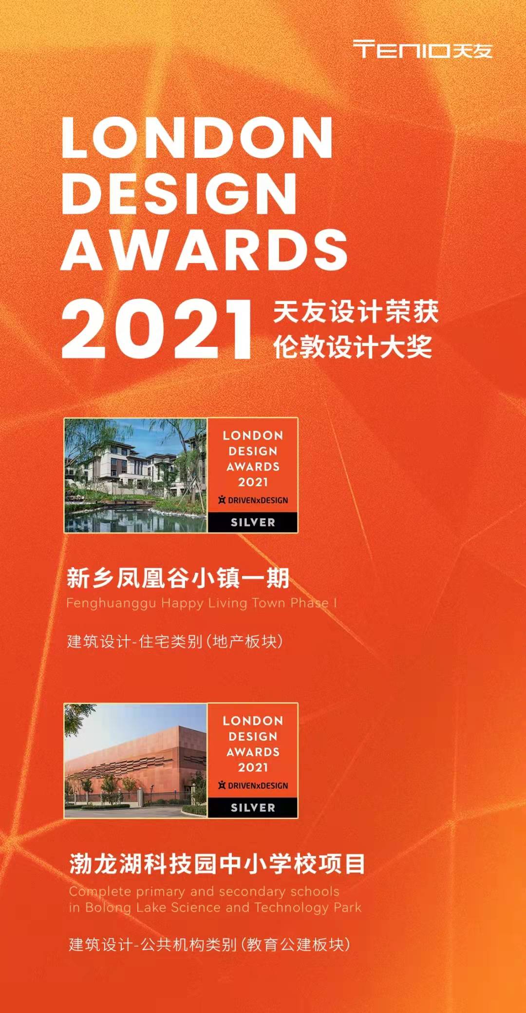 天友設計 天友設計