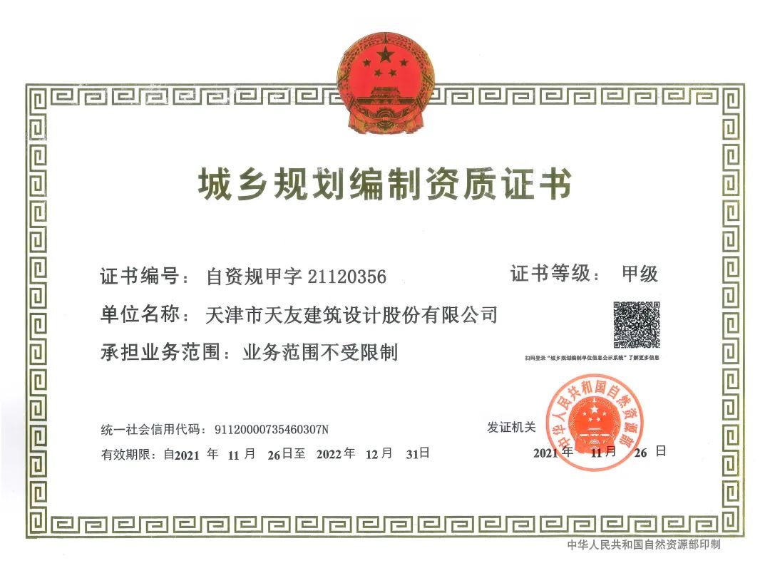 天友設計 天友設計